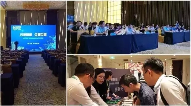 科华数据•云集团数据中心技术交流会在上海成功举办